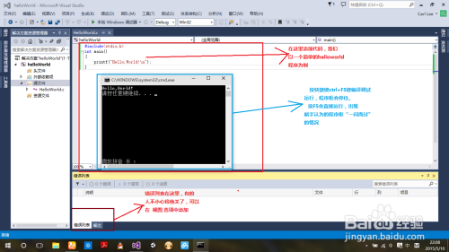 visualstudio2013ôдc7