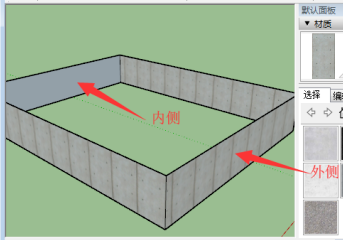 sketchup2014ôȾͼ6