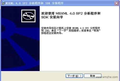 msxml1