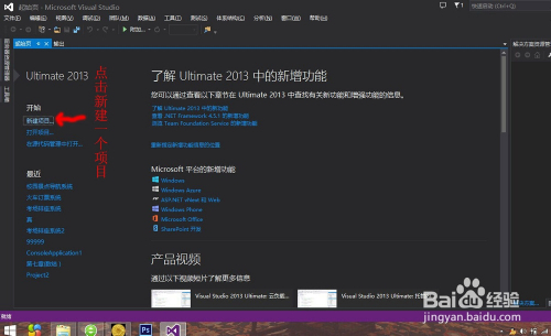 visual studio 2013ֽ̳2