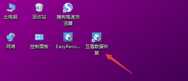 EasyRecovery13ʹý̳5