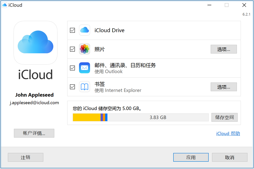 iCloud