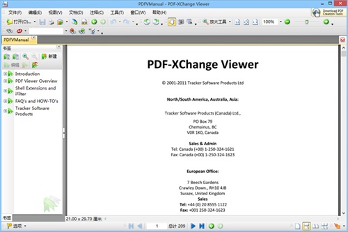 pdf-xchange viewer