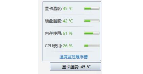 cpu1