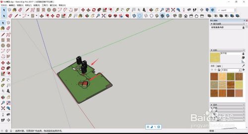 sketchup2014ô3