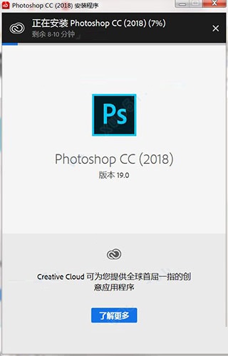 photoshop cc 2018װ1