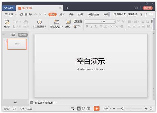 WPS Office 2020԰