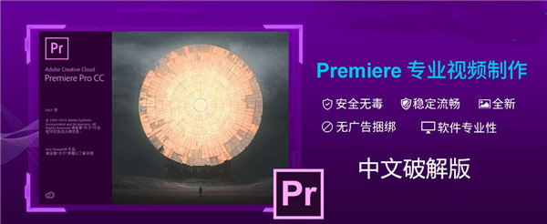 adobe premiere2018ƽ