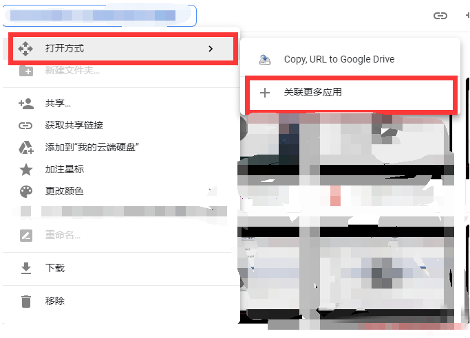 Google Driveؽͼ1