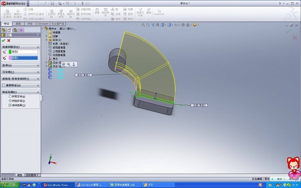 solidworks2014ƽؽͼ2