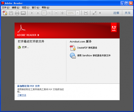 adobe reader 10.0