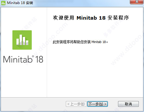 Minitab18ͼ1