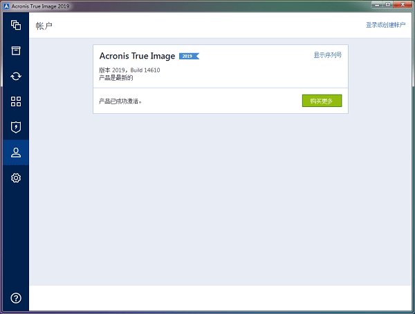 Acronis True Image 2021ƽ