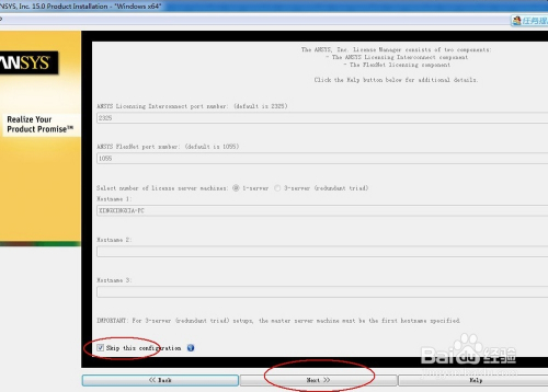 ansys15װ̳5