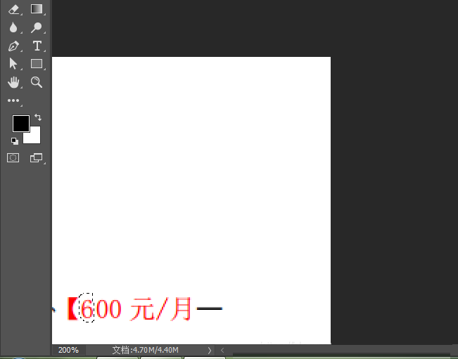 photoshop cc 2018ӻ޸2