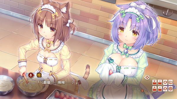 NEKOPARA 4ƽ