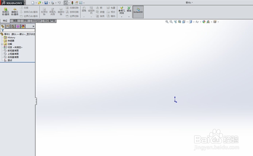 solidworks2014ƽذװƽ̳̽ͼ18