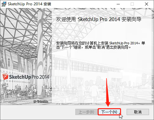 sketchup2014װ̳2