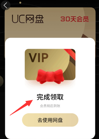 ô㵽UCVIP3