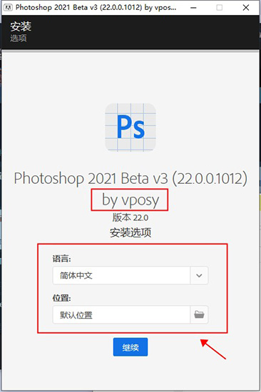 Adobe Photoshop CC2021װ2