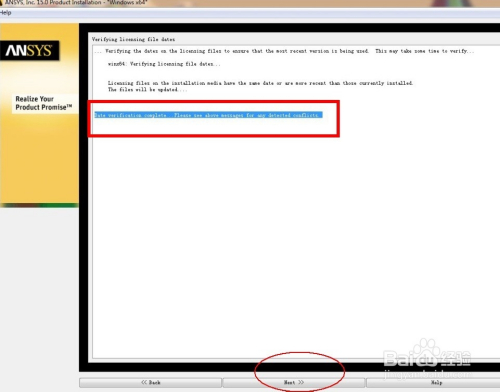 ansys15װ̳6