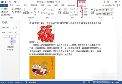 wps office 2013 ʽ