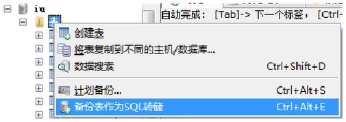 SQLyog2020ͼ11