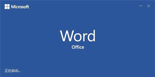 word2013ƽ