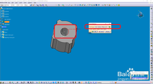 catia2017½ӹϵ5