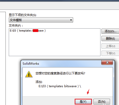 SolidWorks2021ͼ26