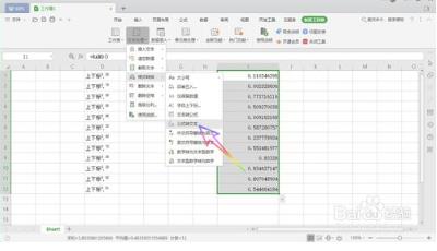 WPS Office2019ƽôʽתΪı4