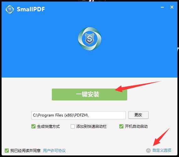 SmallPDF Proͼ3