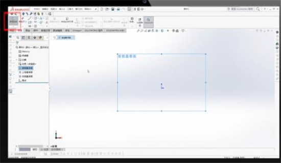 Solidworks2018ƽô1