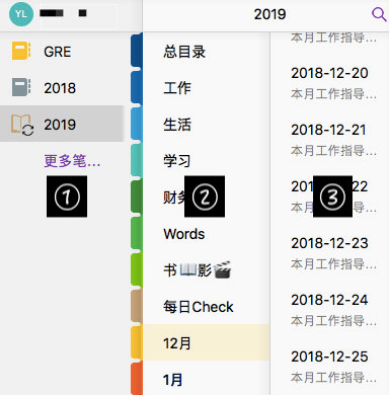 Onenote2019ʹý̳1