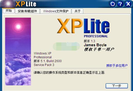 xplite