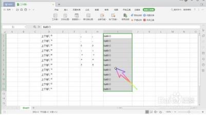 WPS Office2019ƽôʽתΪı5