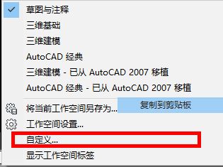 autocad2014ôɾģʽ?autocad2014ɾģʽķͼ