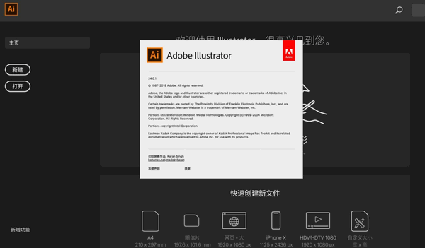 Adobe Illustrator Mac2021ƽ