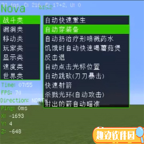 ҵnova1.12.2