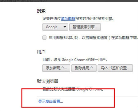 chrome.exeҳ2