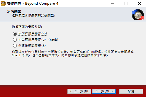 Beyond Compareƽ氲װ2