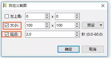 snipaste2.3רҵͼ4