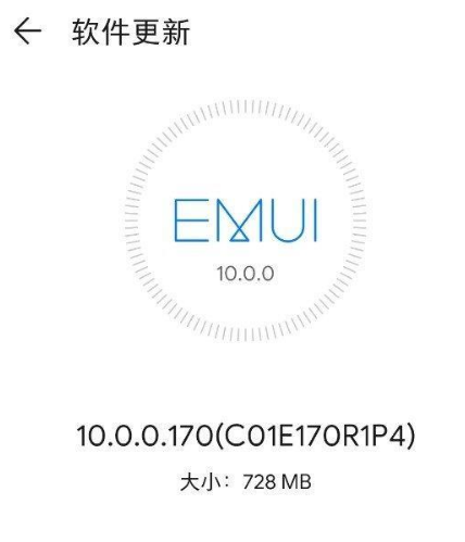 EMUI10.13