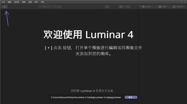 Luminar4ƽ