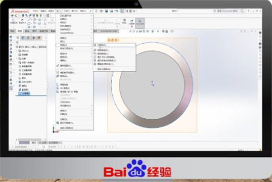 Solidworks2018ƽô3