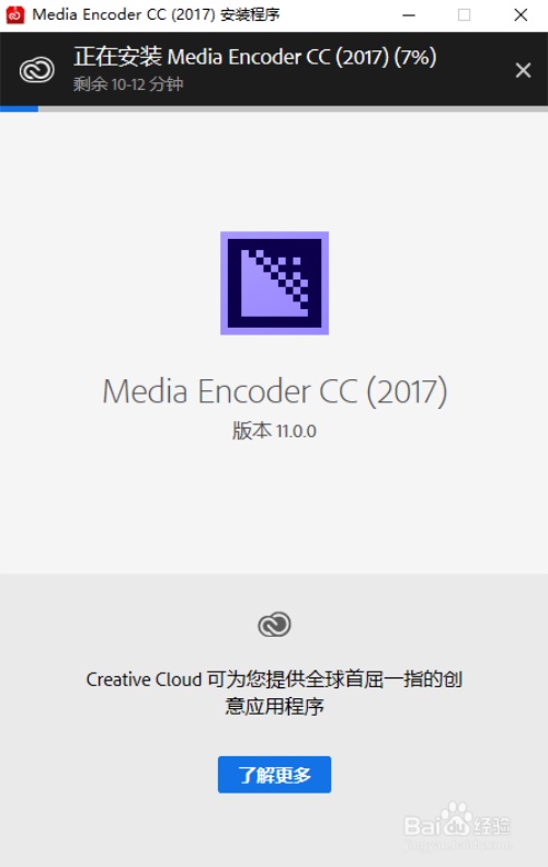 adobe media encoderװ4