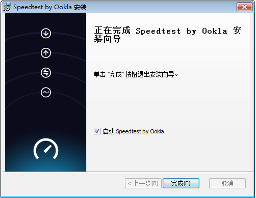 speedtestƽͼ4