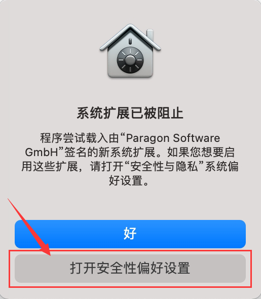 Paragon NTFS for Macʹý̳8