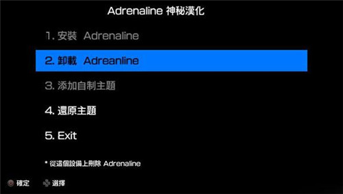 Adrenalineģ6.9ػ