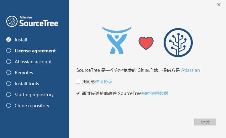 SourceTreeİ氲װ1